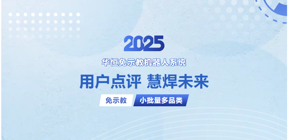 20250515114826_170